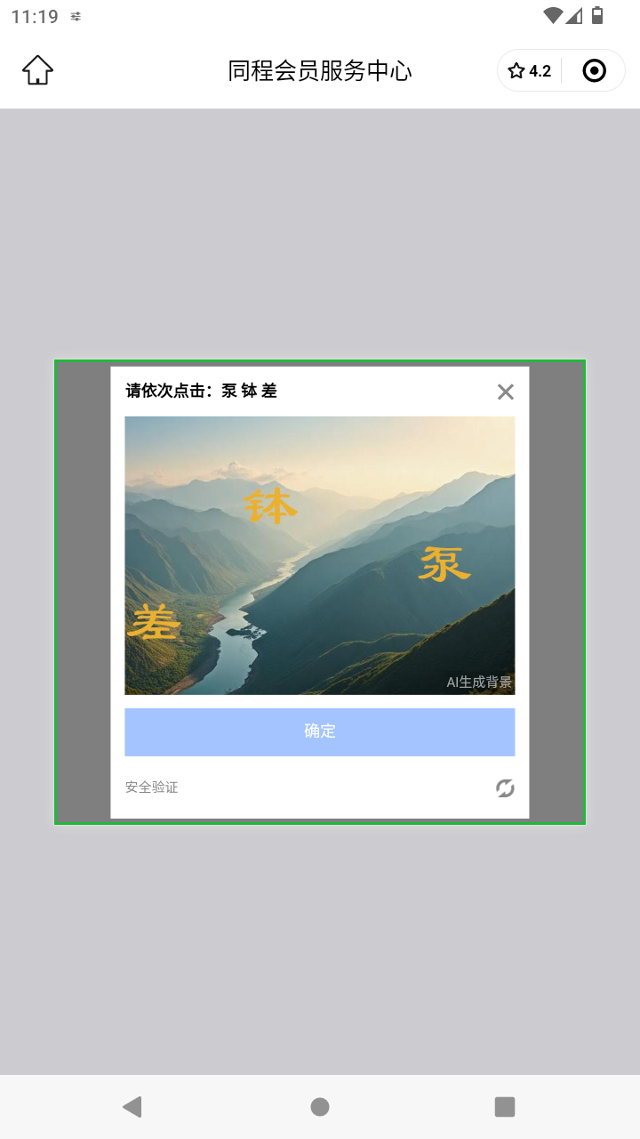 截图1206