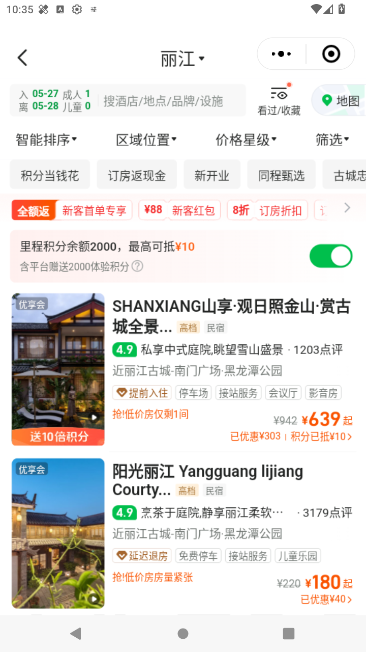 截图1495