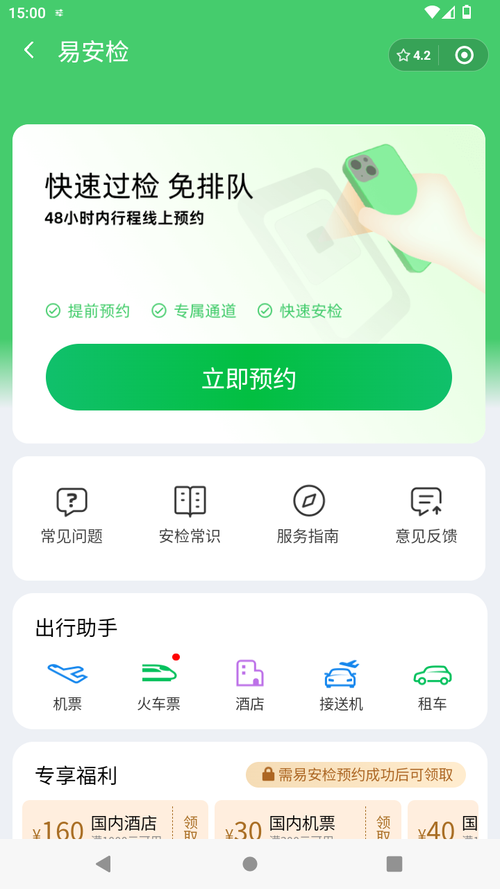 截图2689