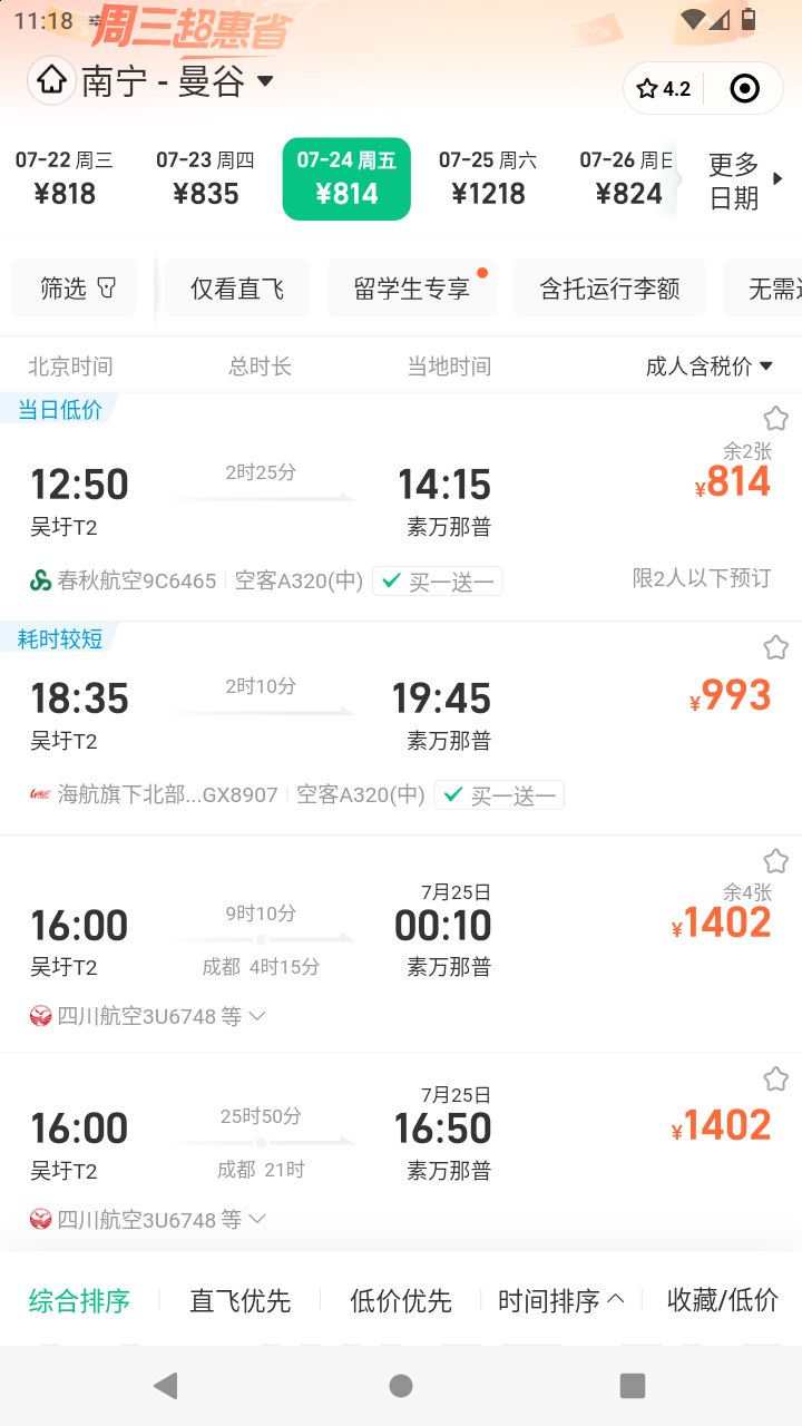 截图2642