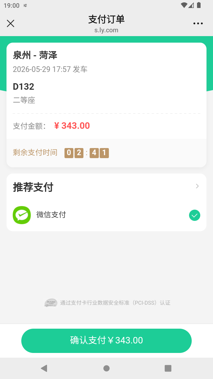截图1269