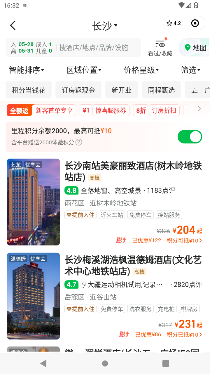 截图2319