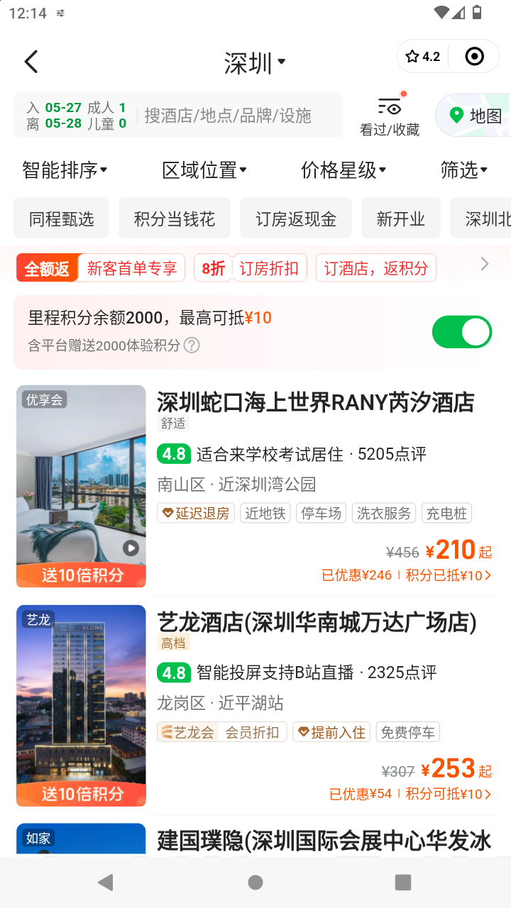 截图2564