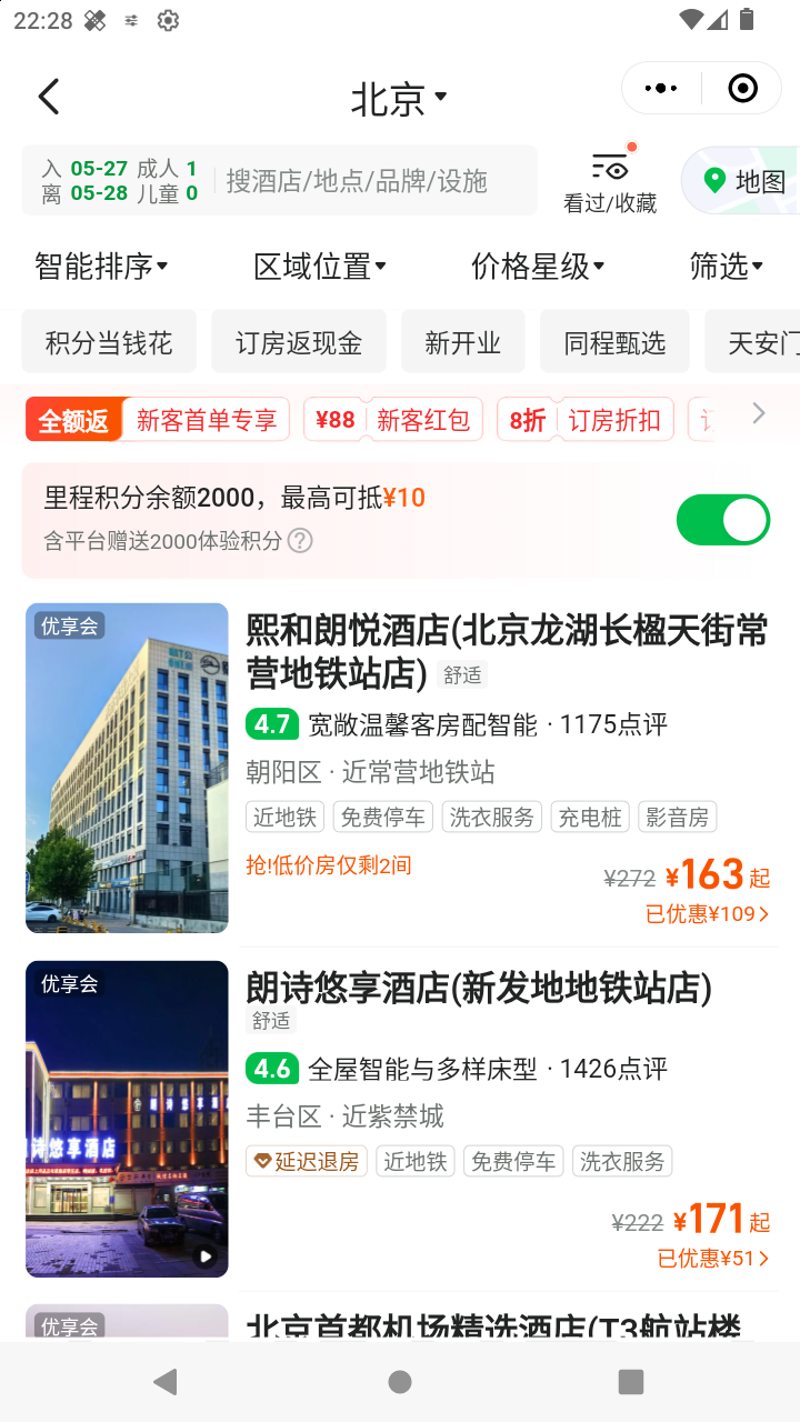 截图3273