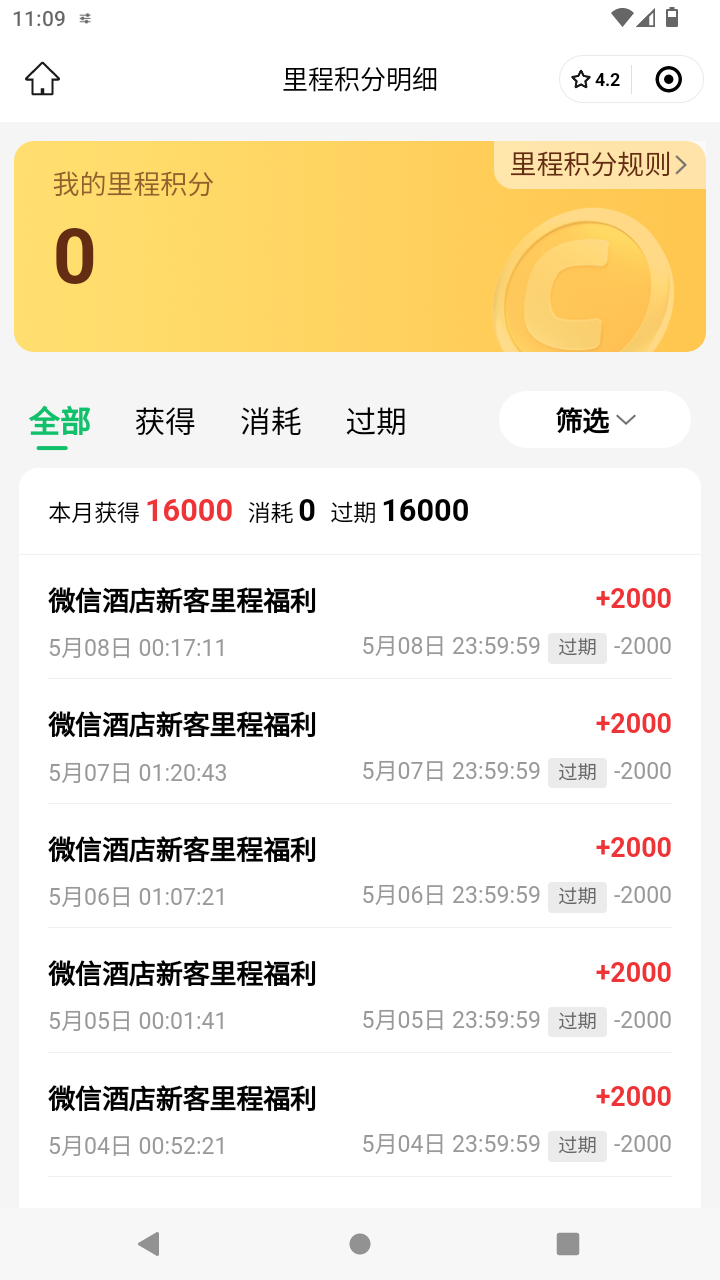 截图3715