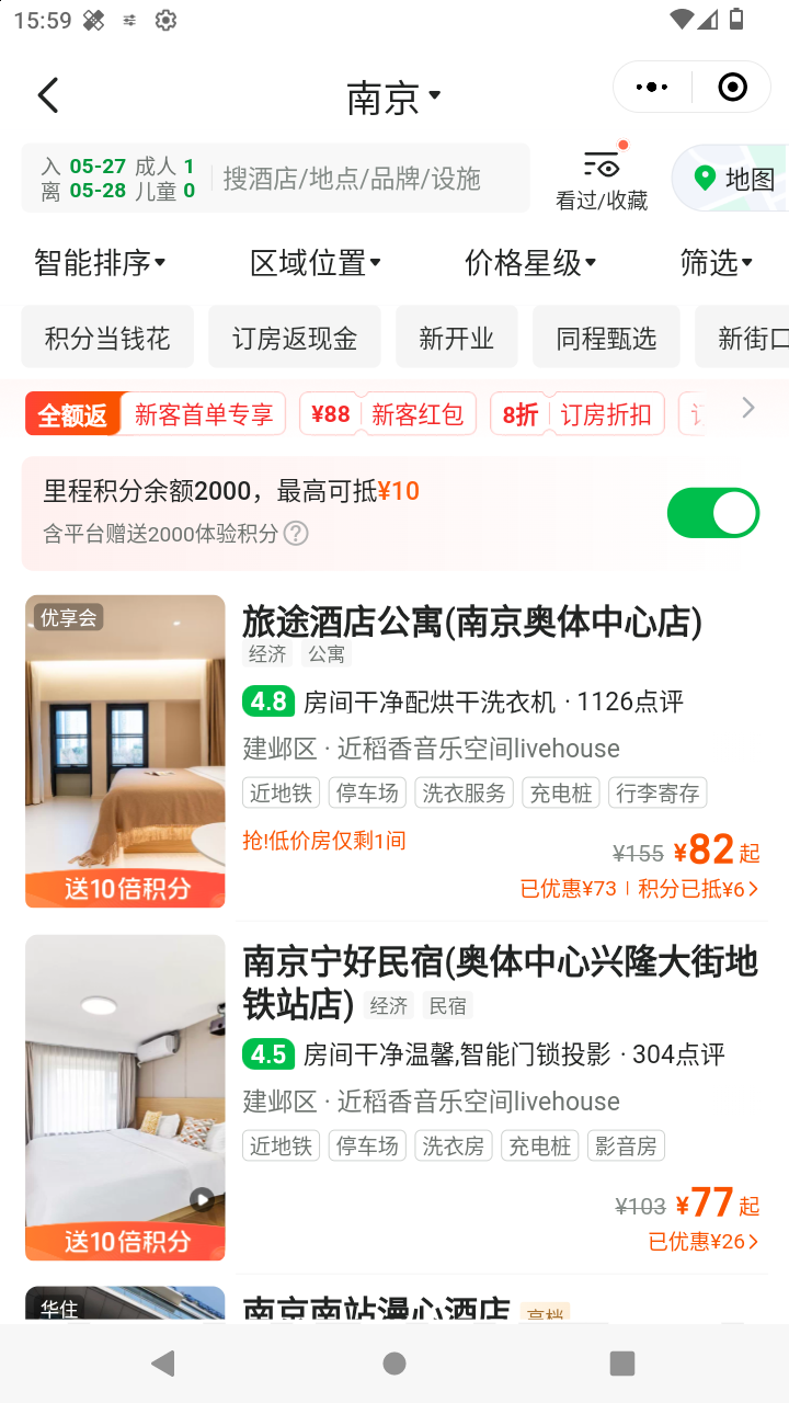 截图3878
