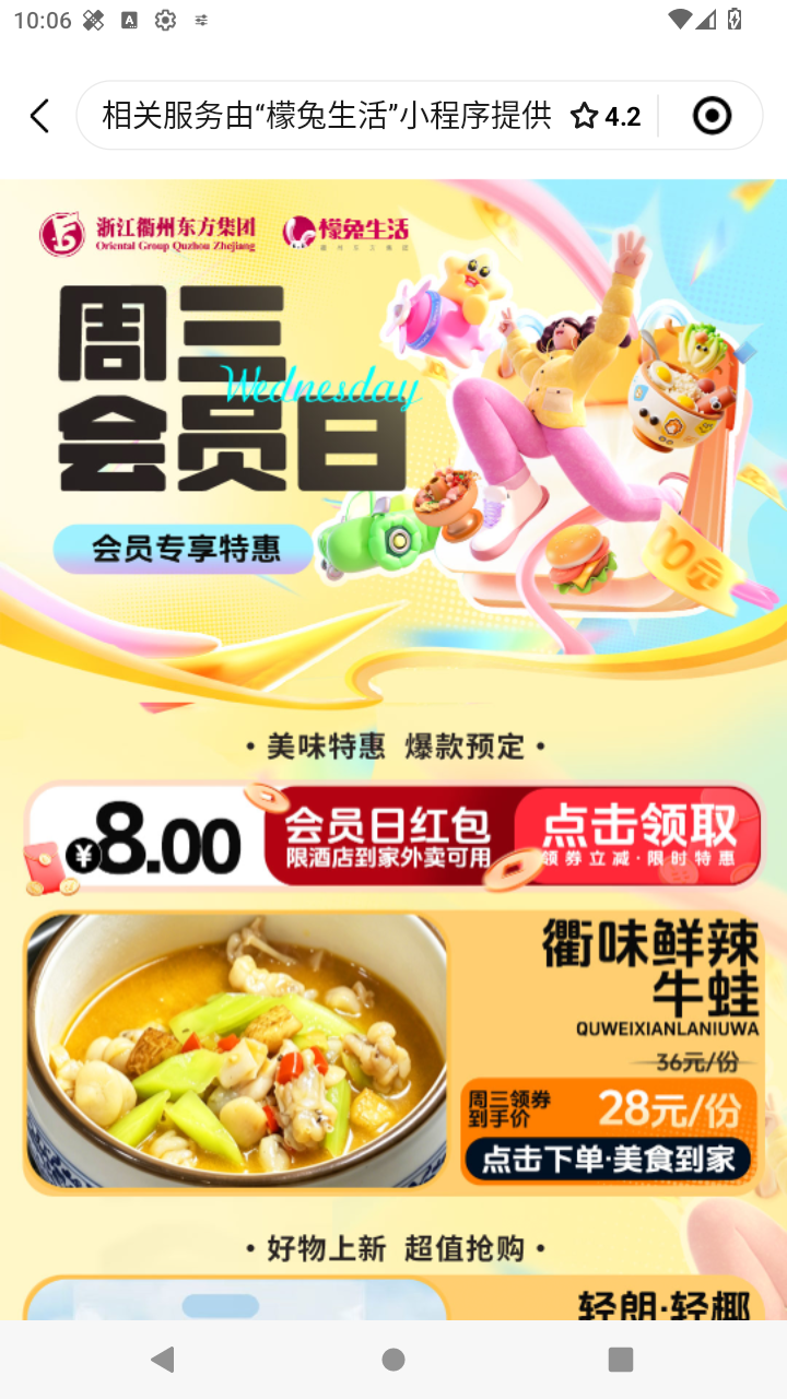 截图2735