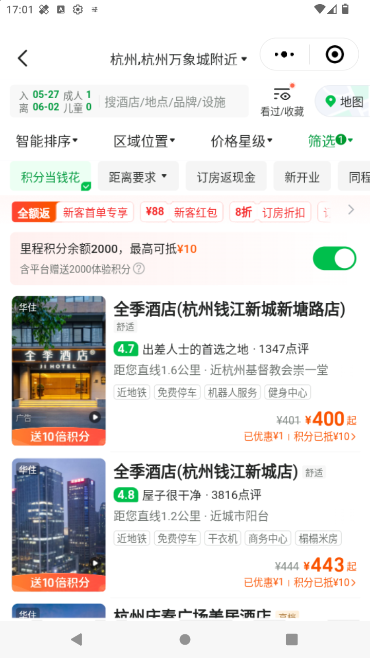 截图126
