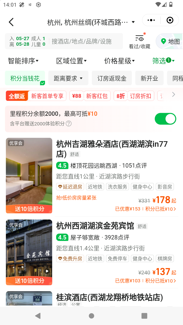 截图3661