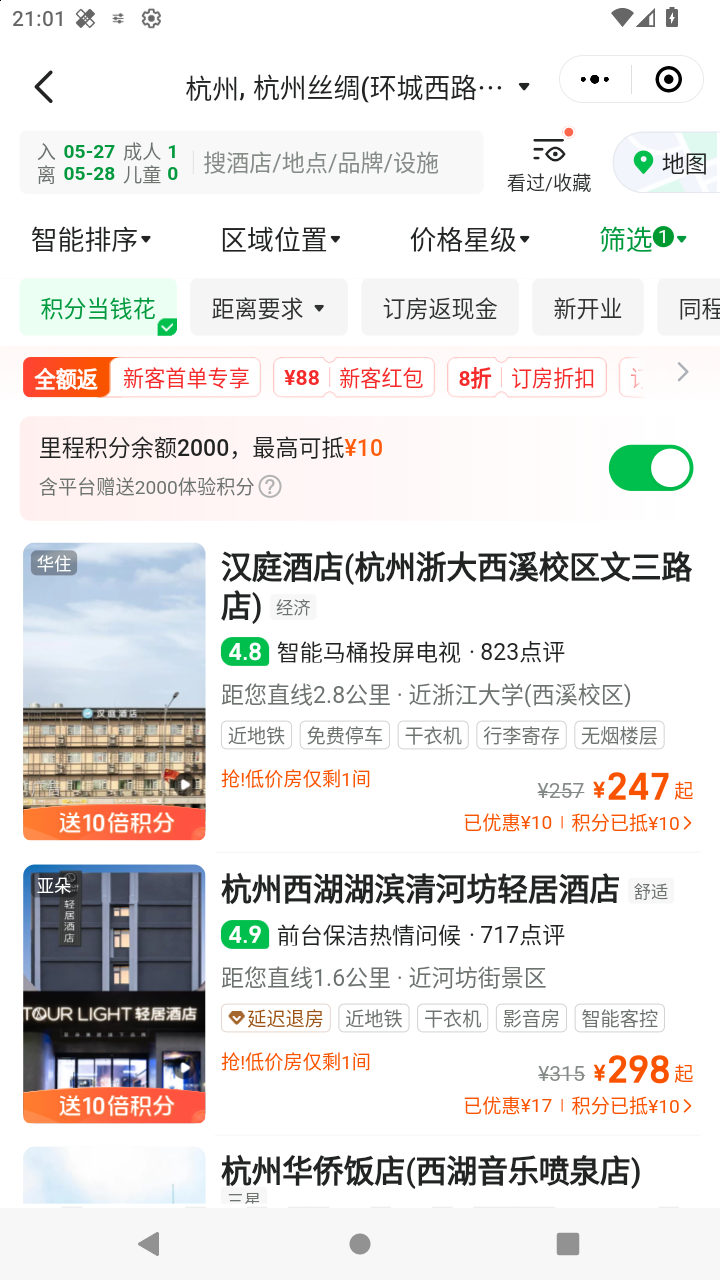 截图2726