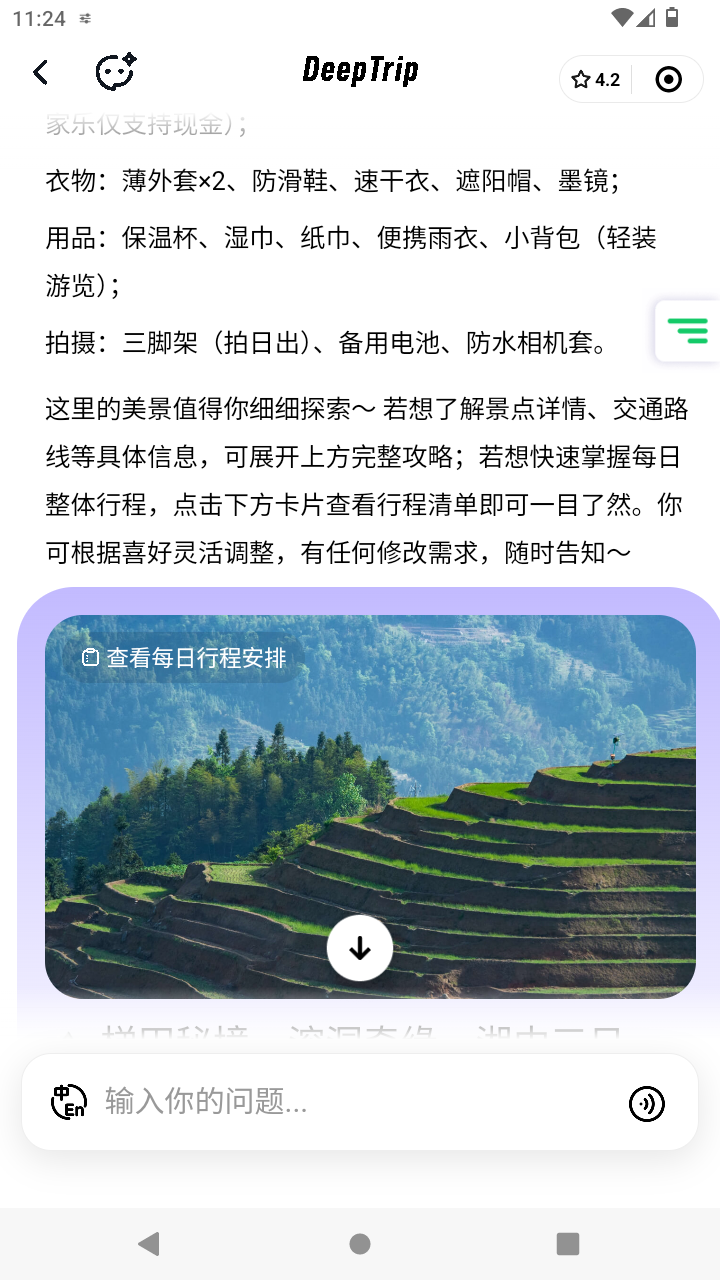 截图2904
