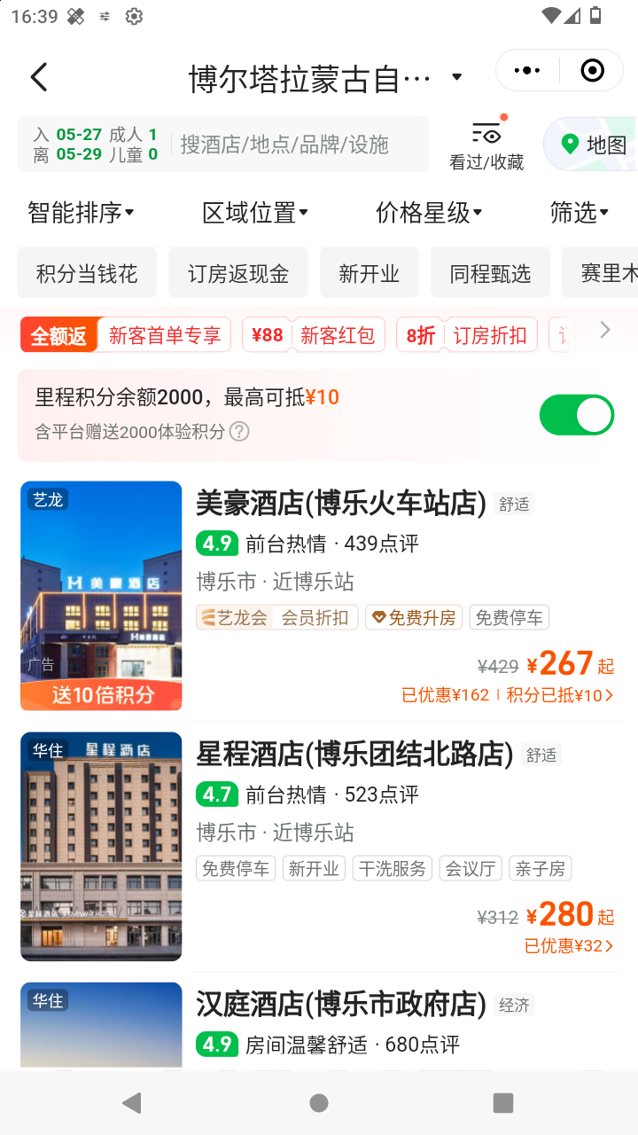 截图1367
