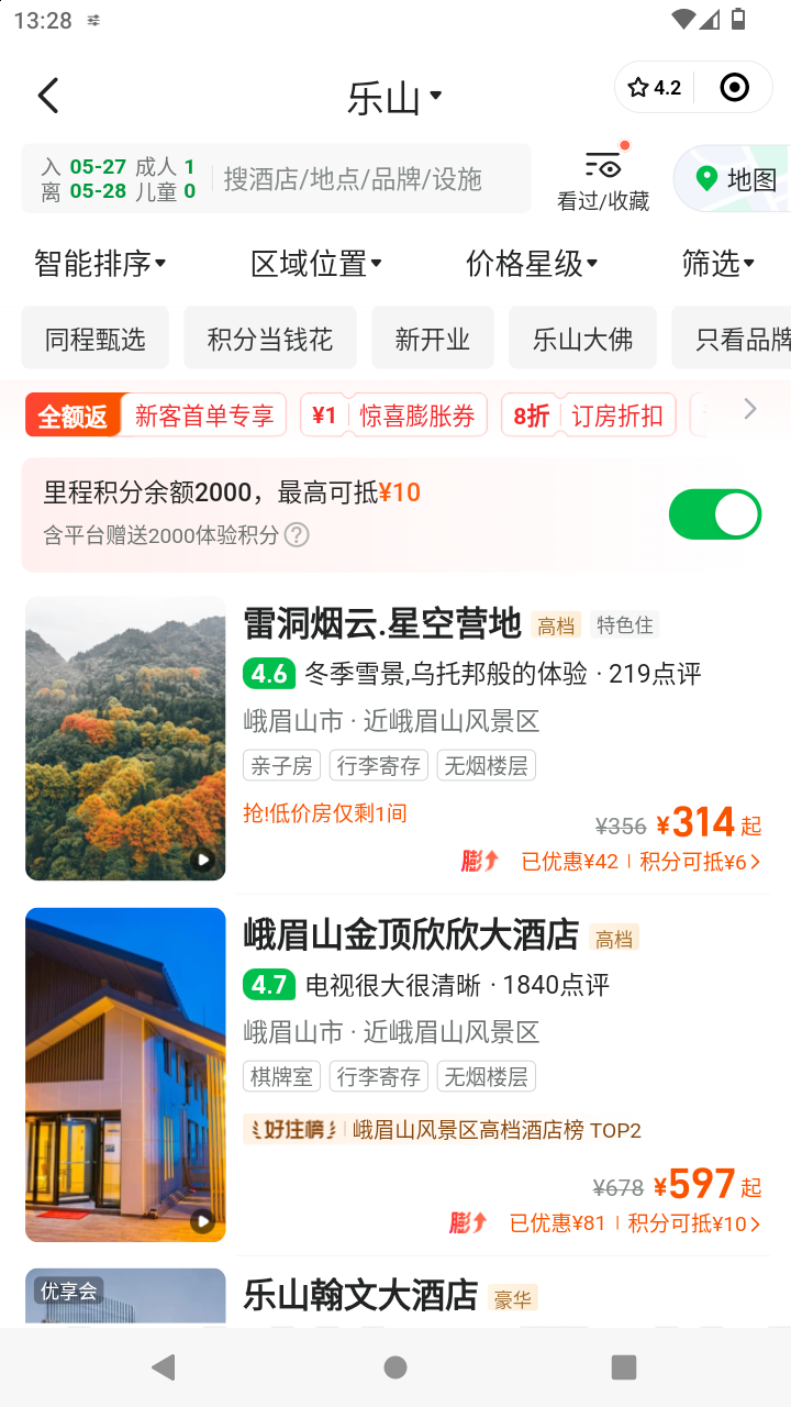 截图3309