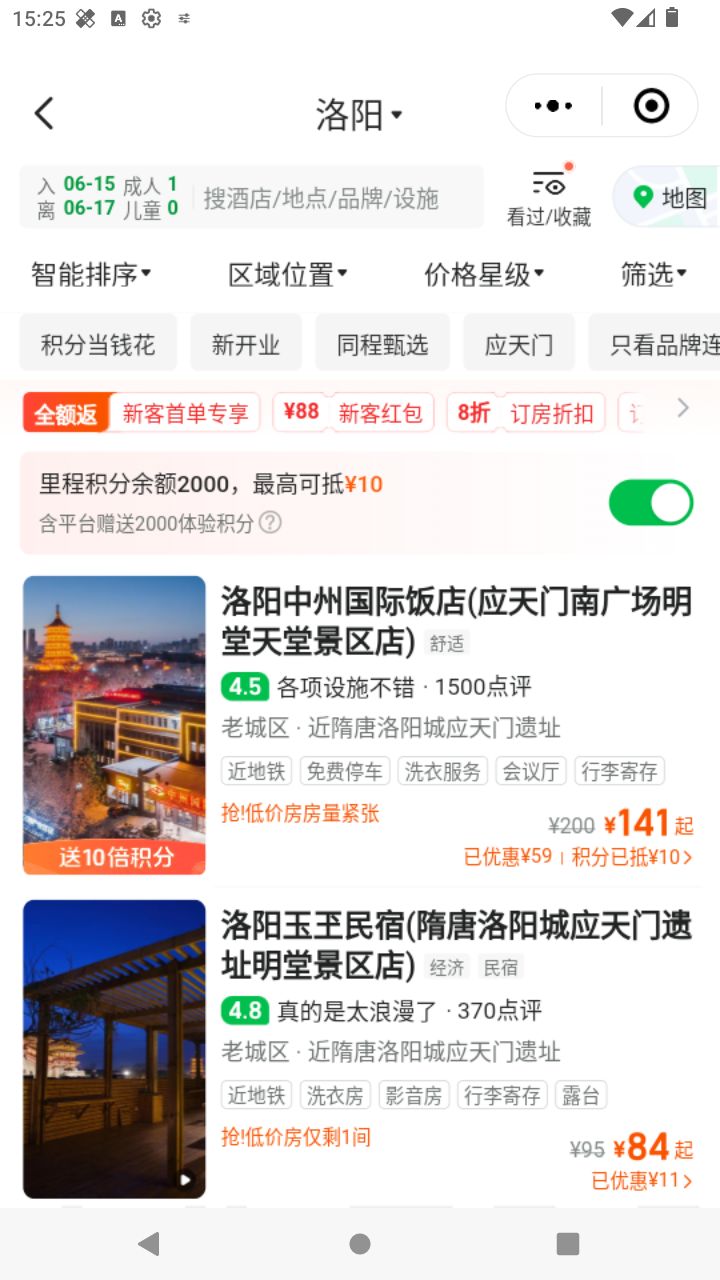截图1764