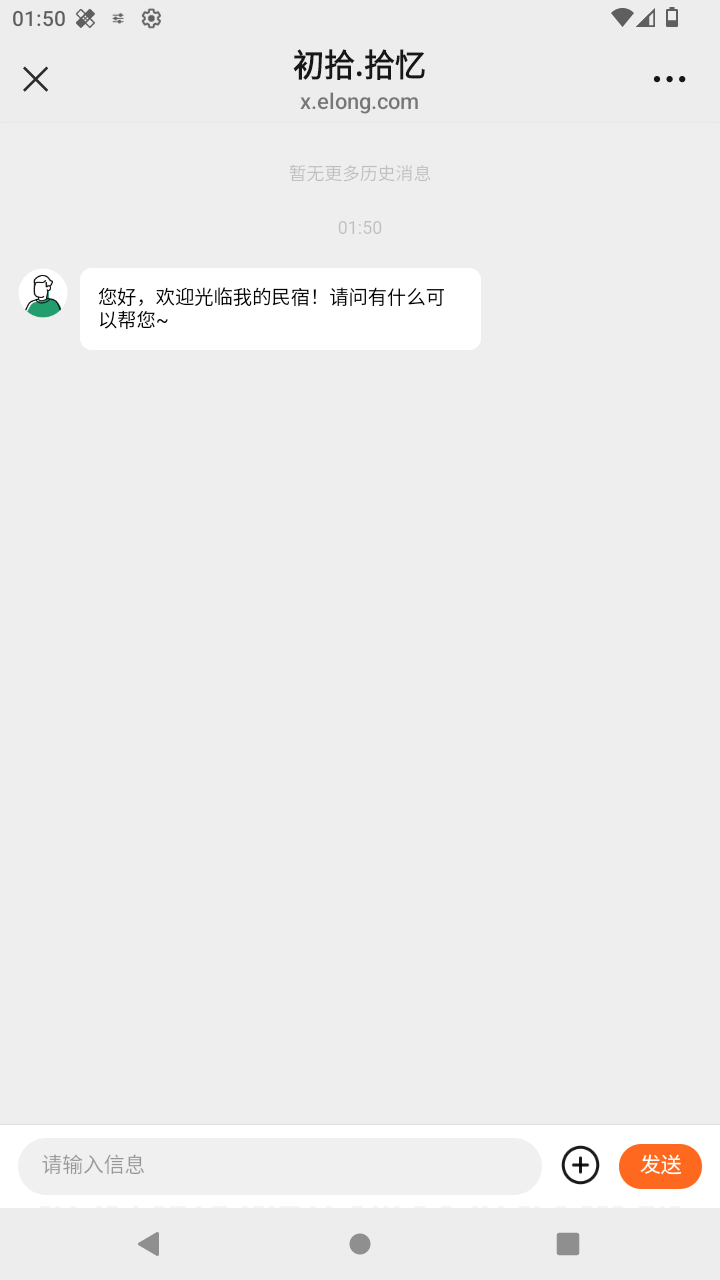 截图1130
