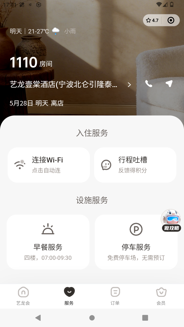 截图2611