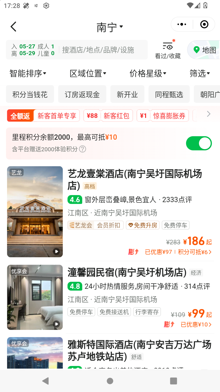 截图2244
