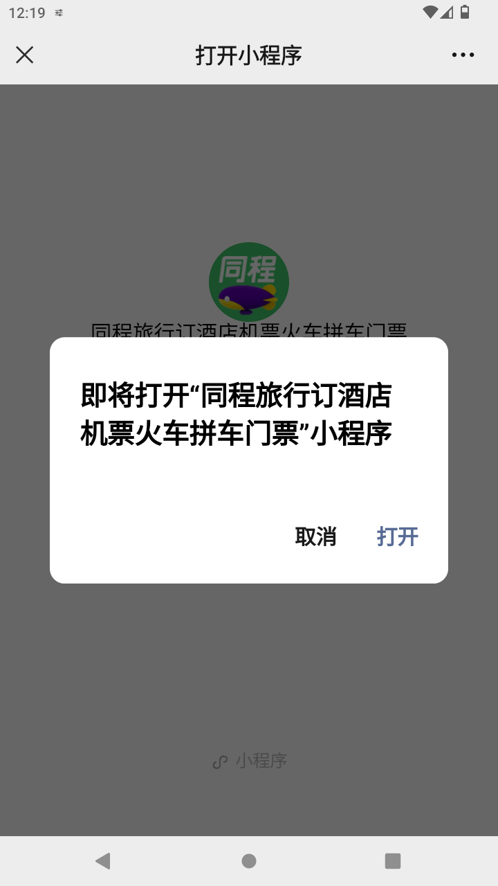 截图4405