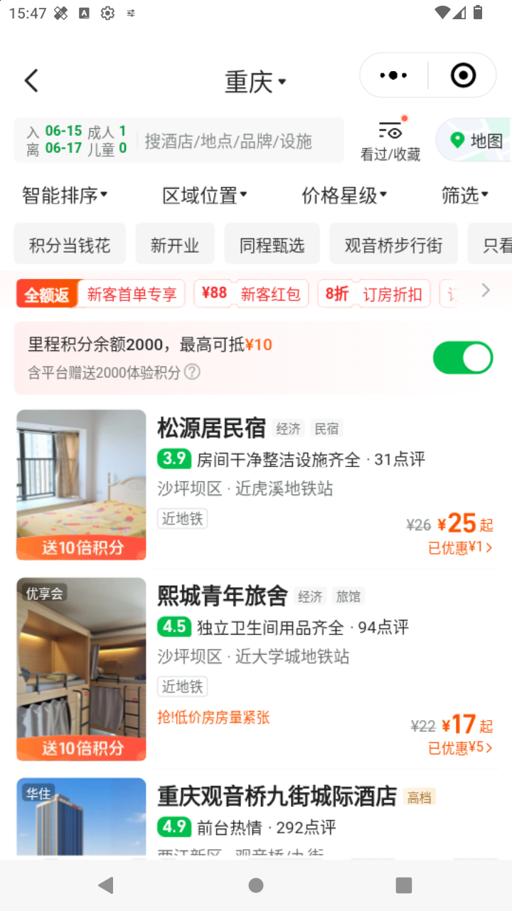 截图1047