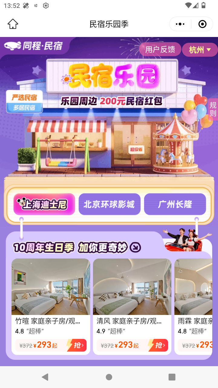 截图3696