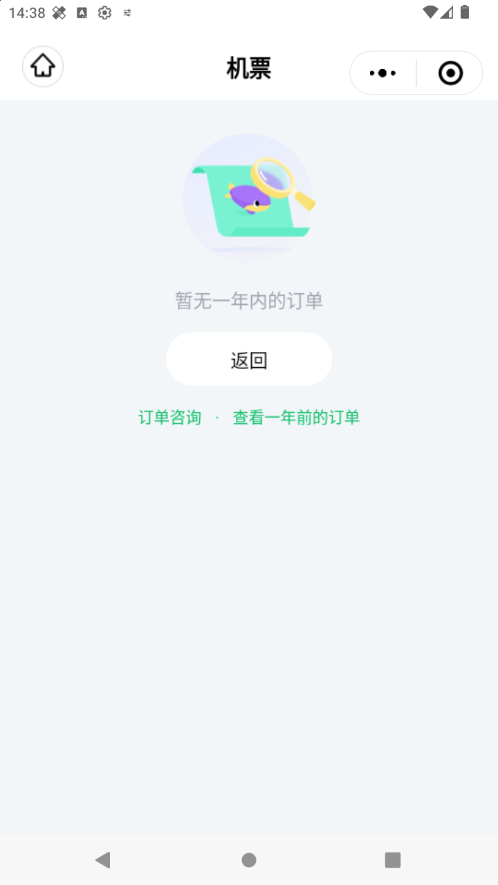 截图3070