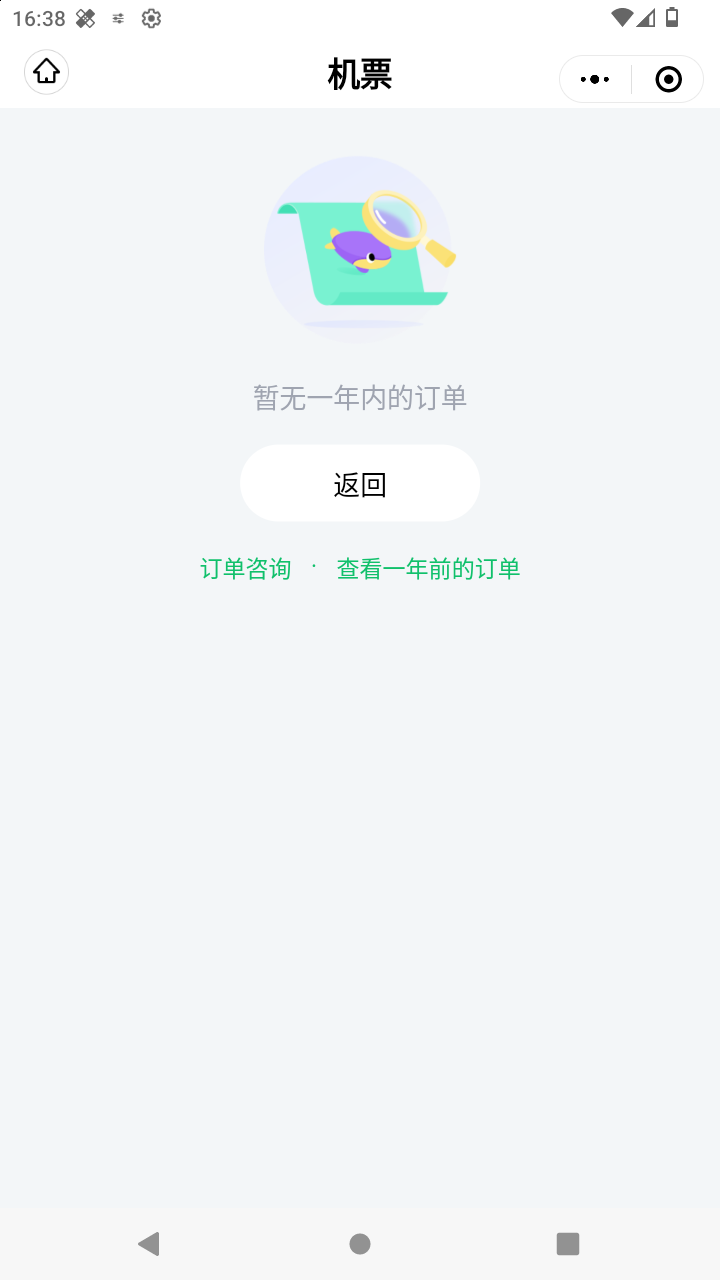 截图2523