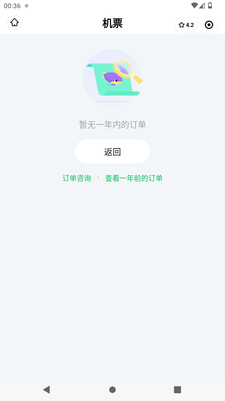 截图2826