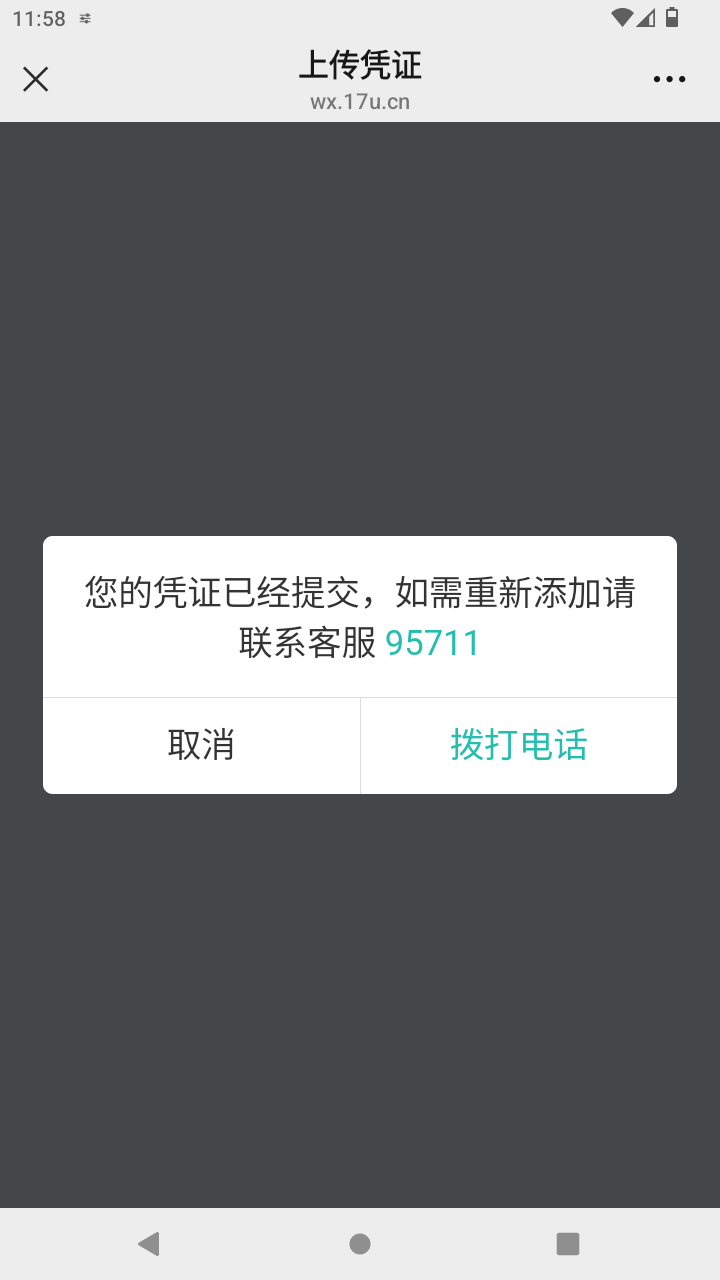 截图3843