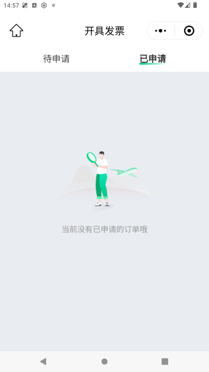 截图1835