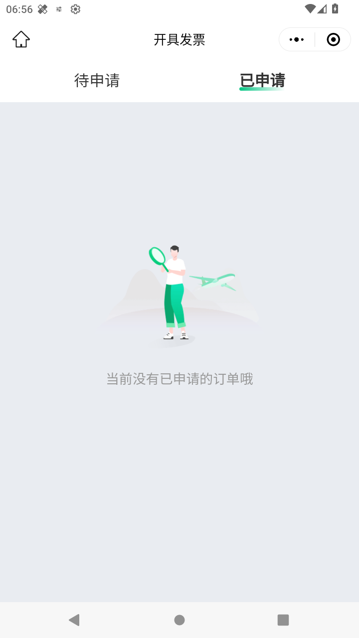 截图3753
