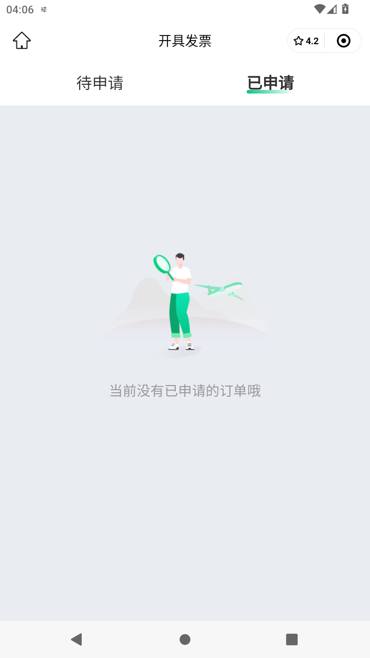 截图3506