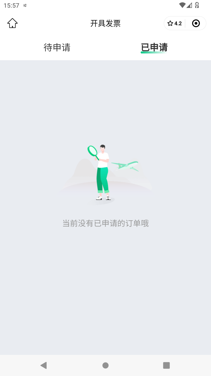 截图2374