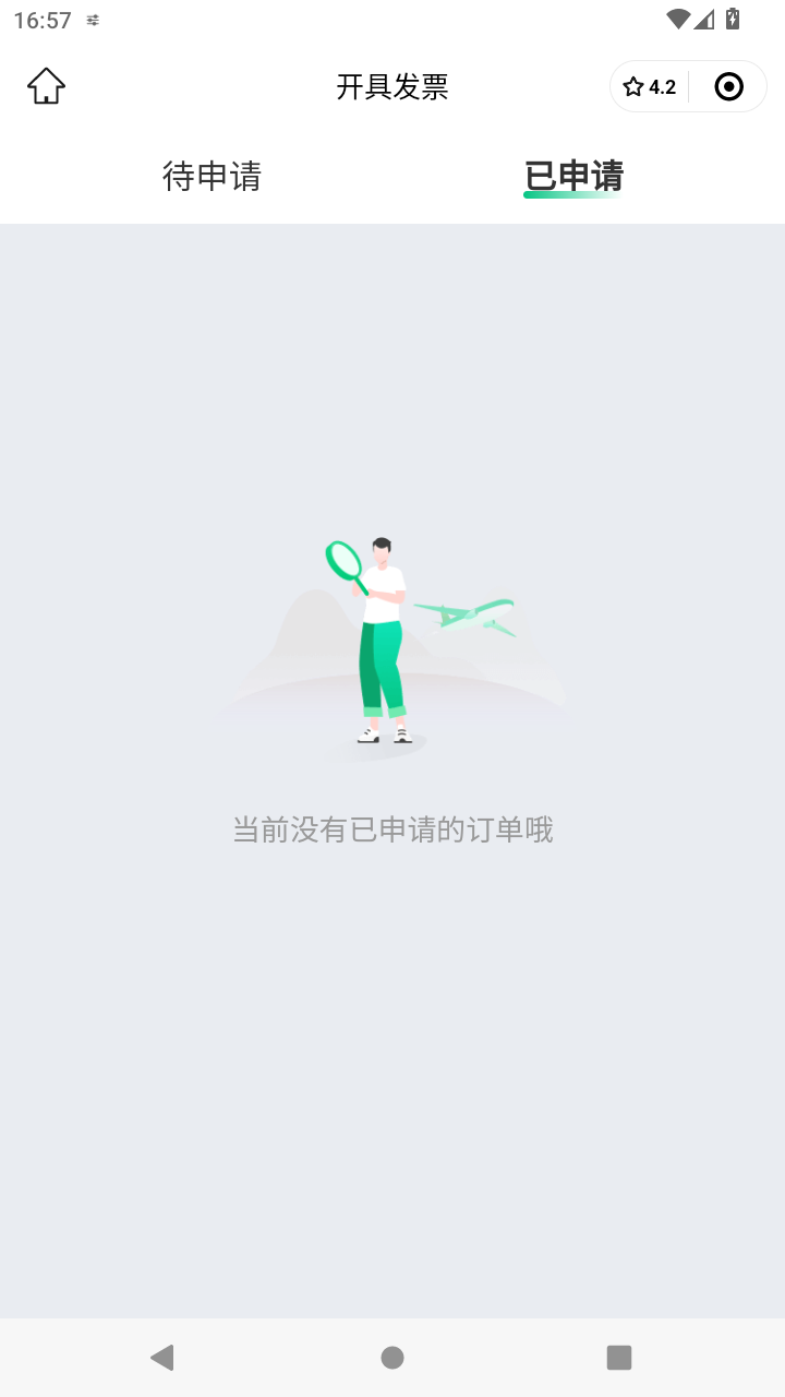 截图3934