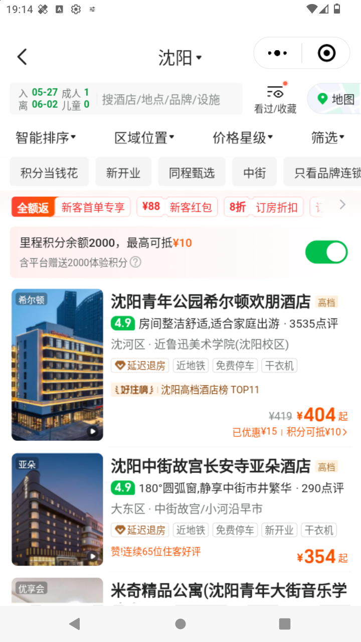 截图1264