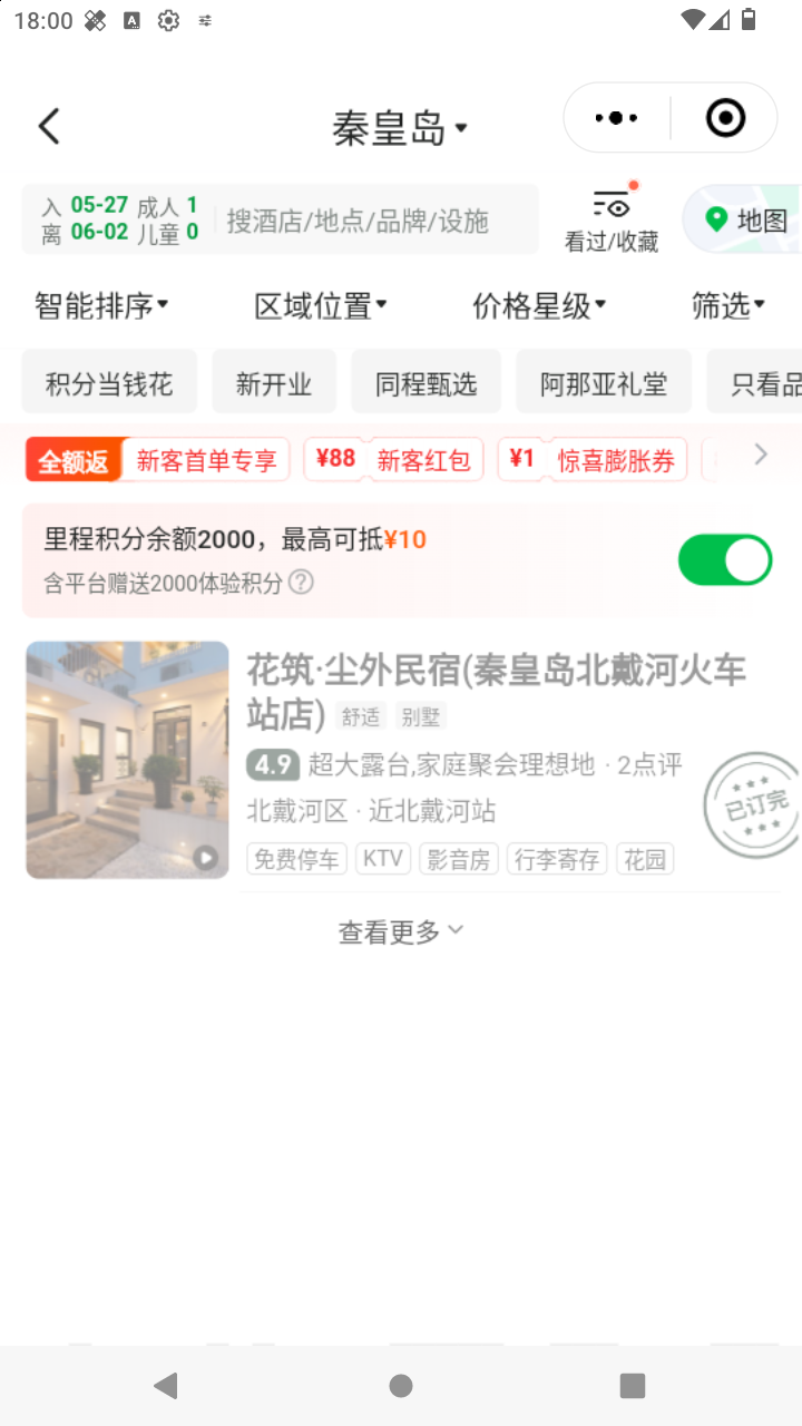 截图4445