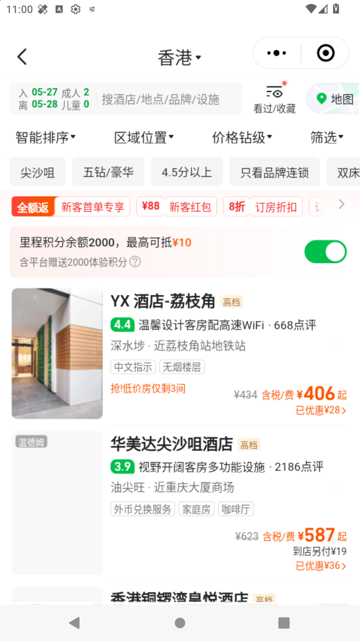 截图1330