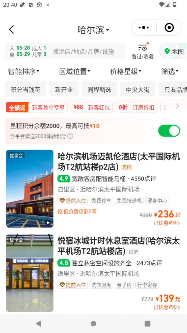 截图1055
