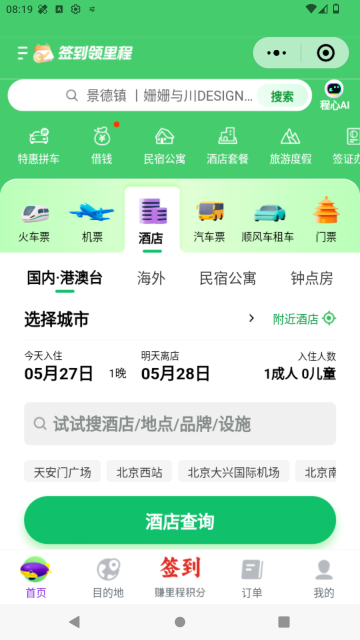截图2565