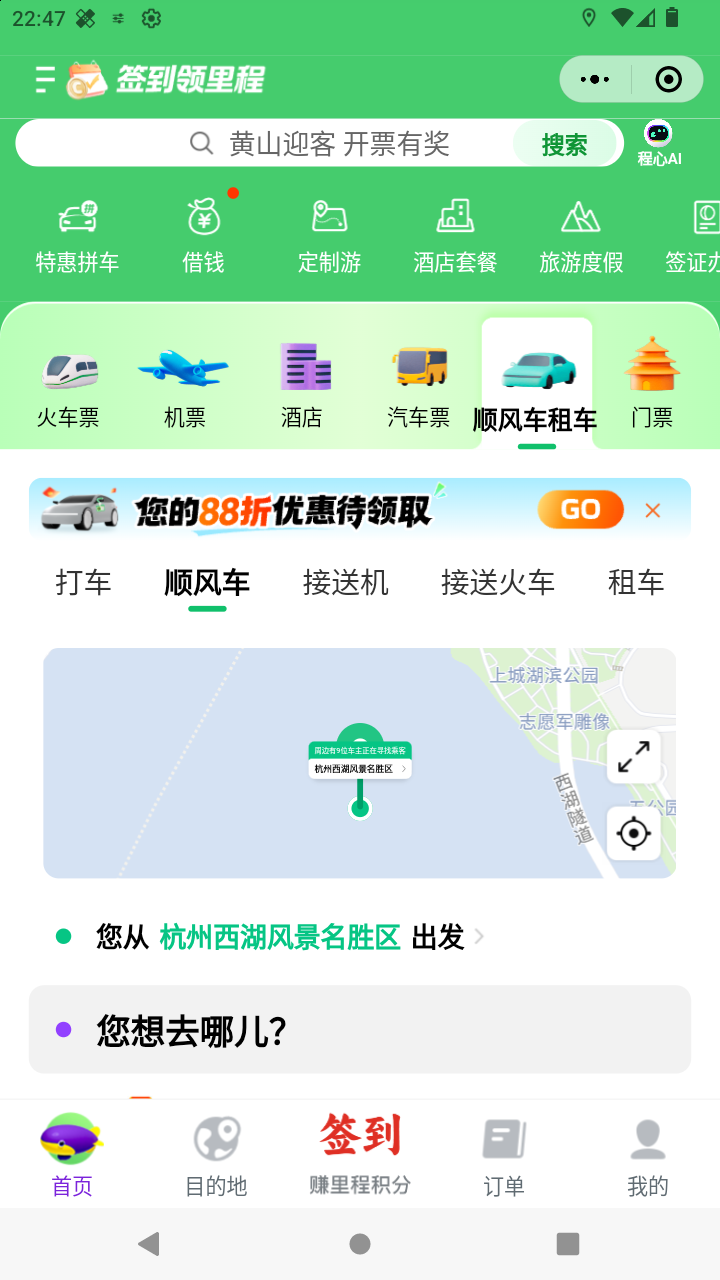 截图4112