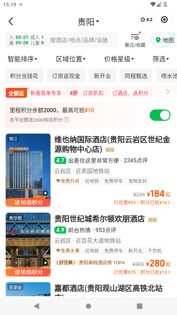 截图443