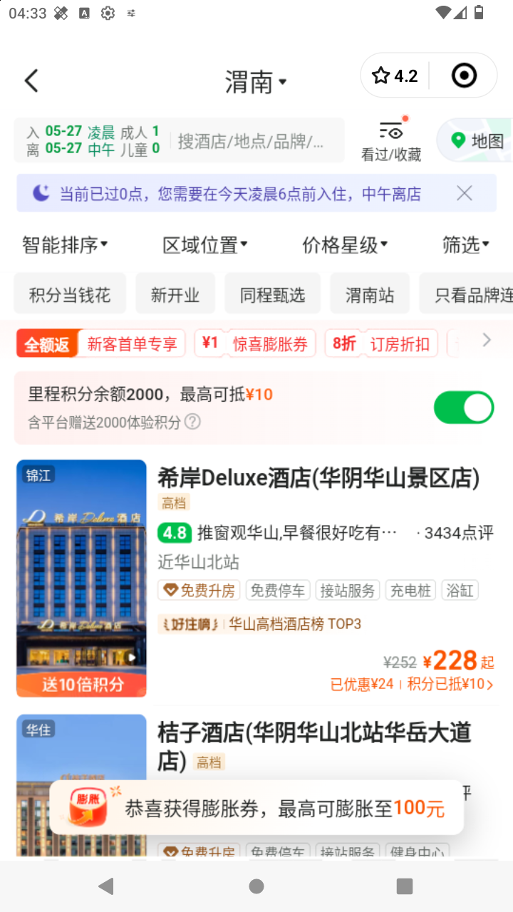 截图1436
