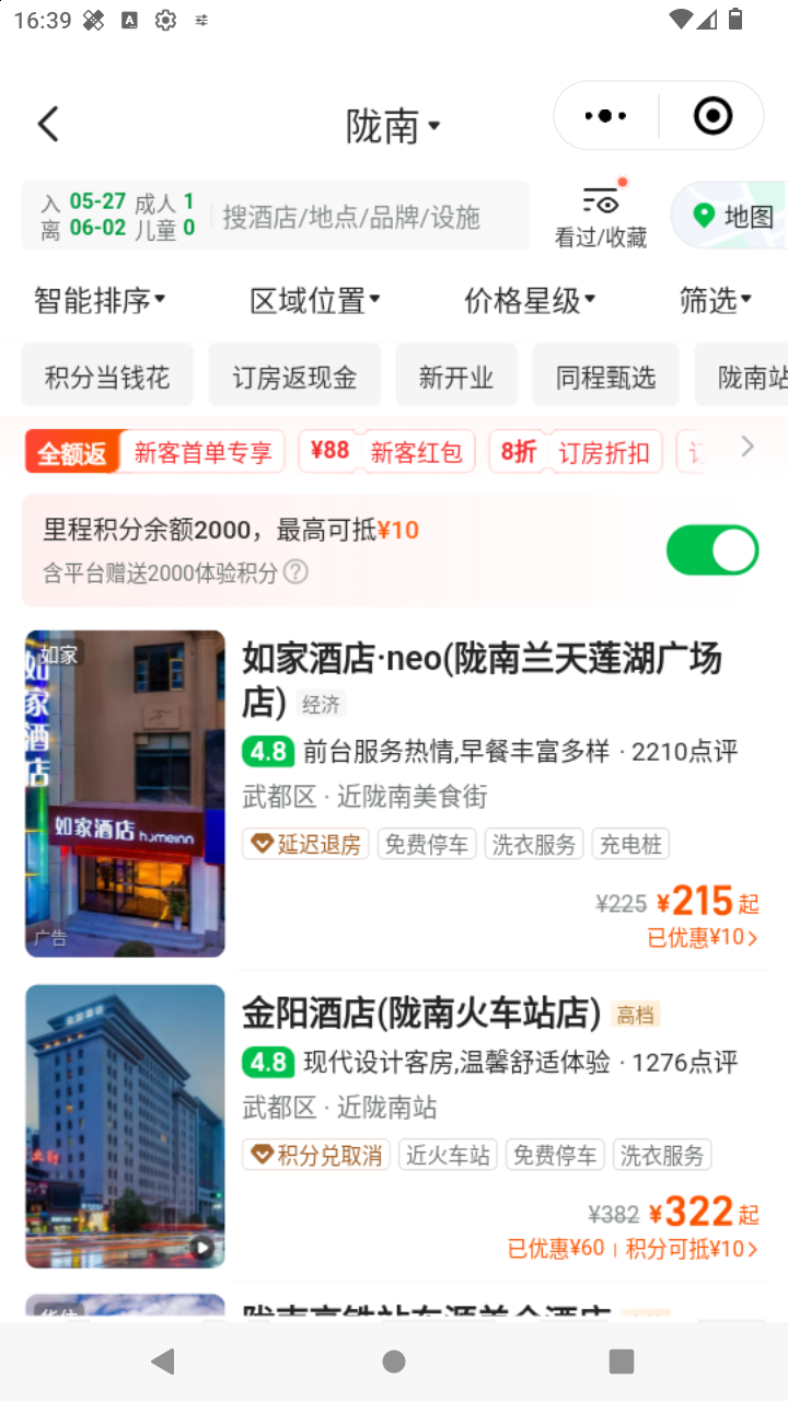 截图4513