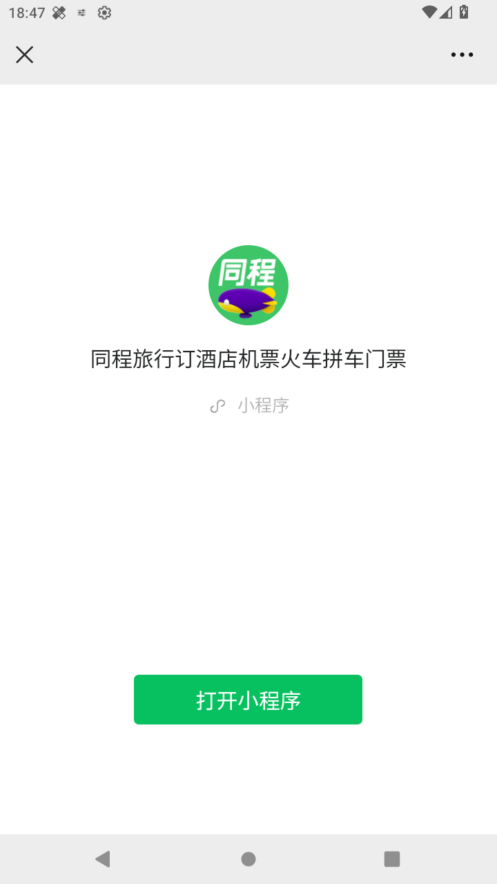 截图783