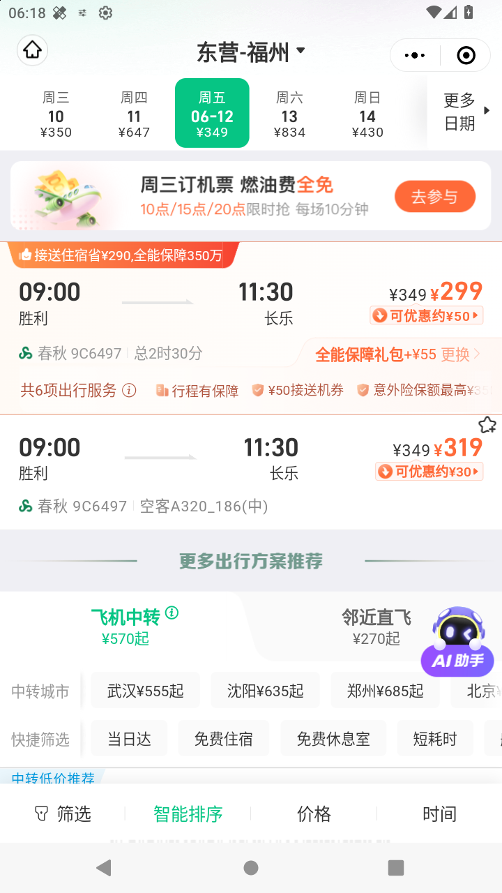 截图4382
