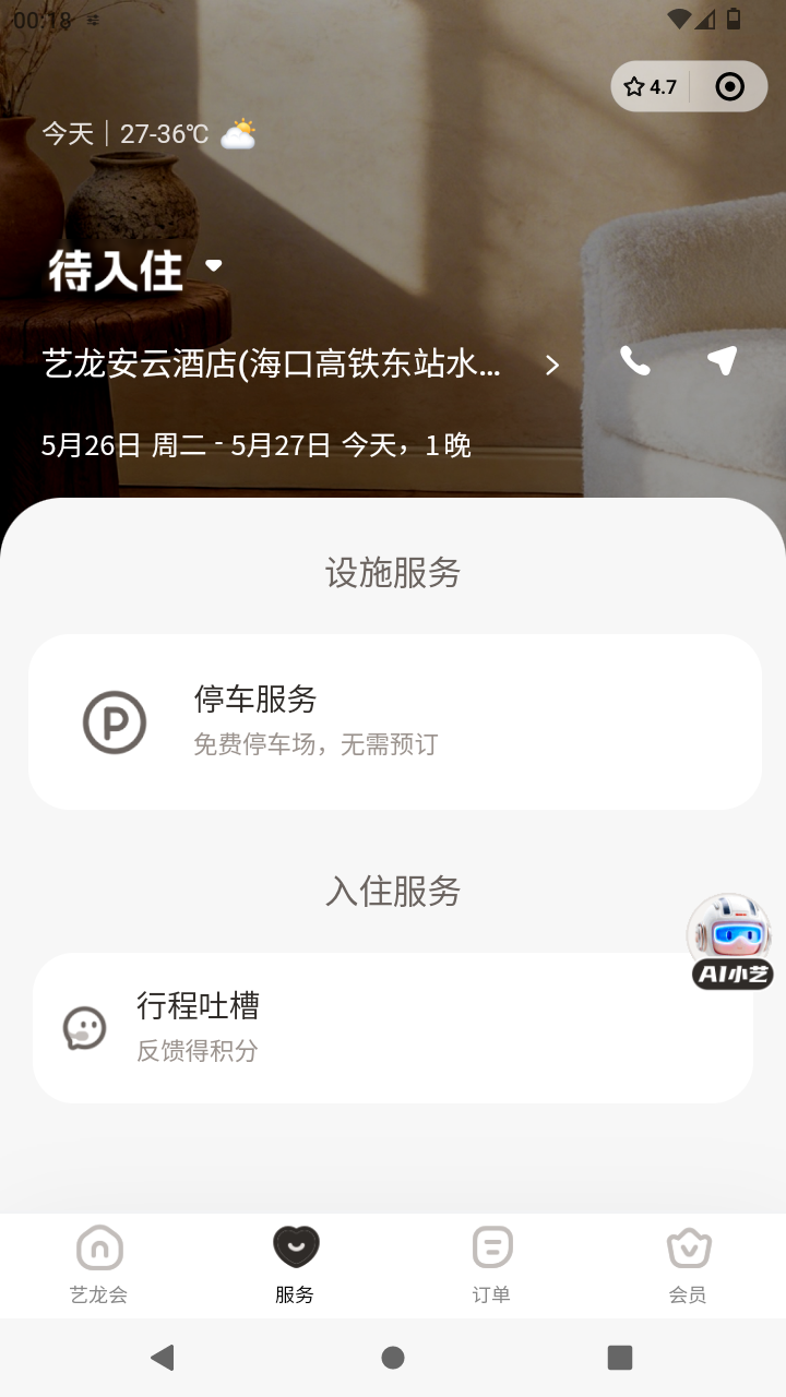 截图546