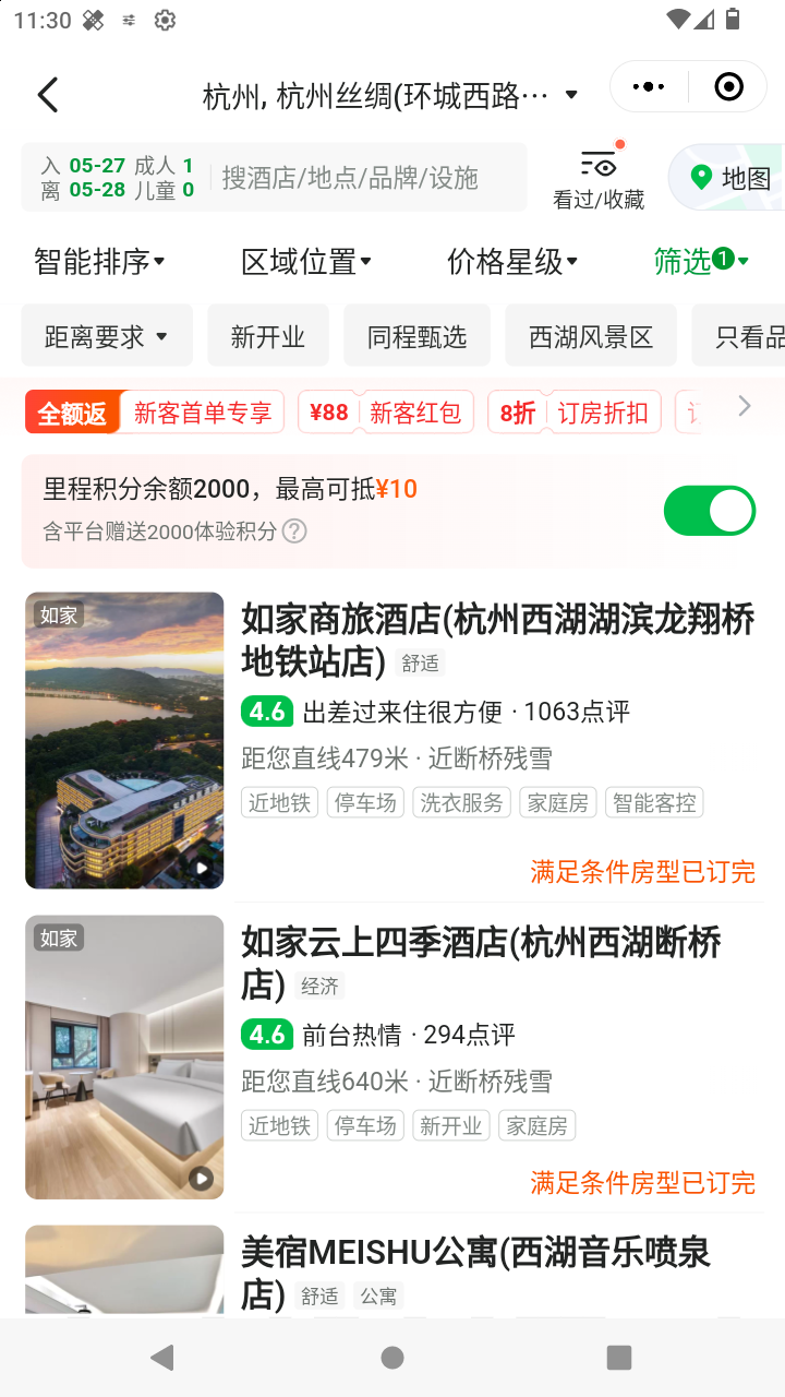 截图3211