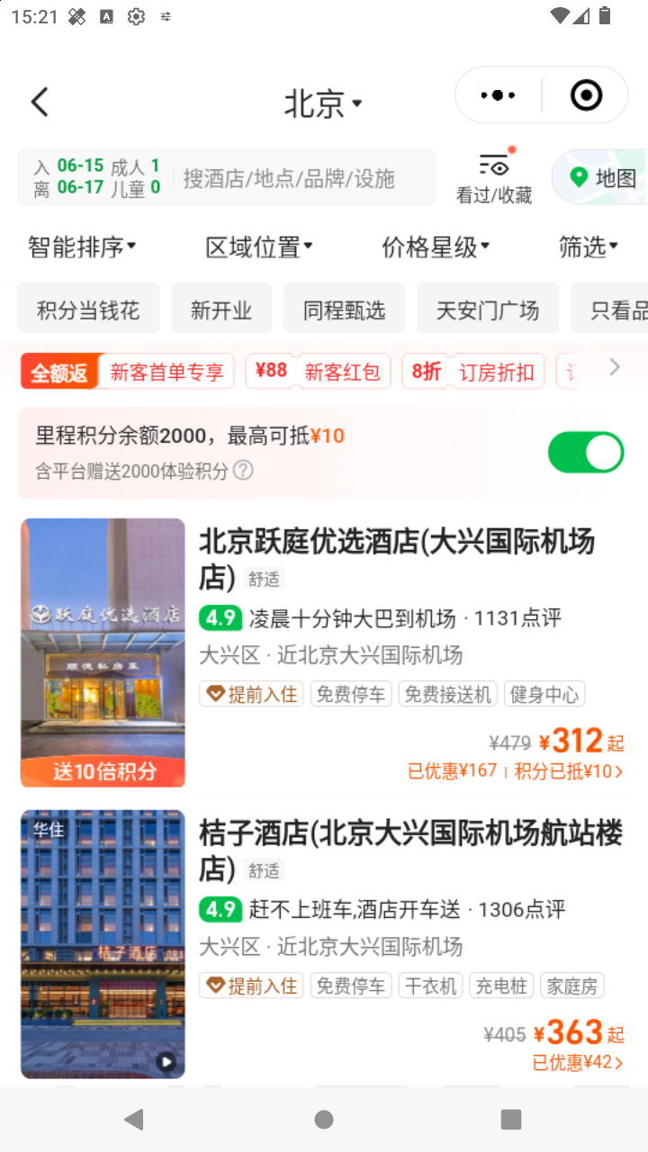 截图889