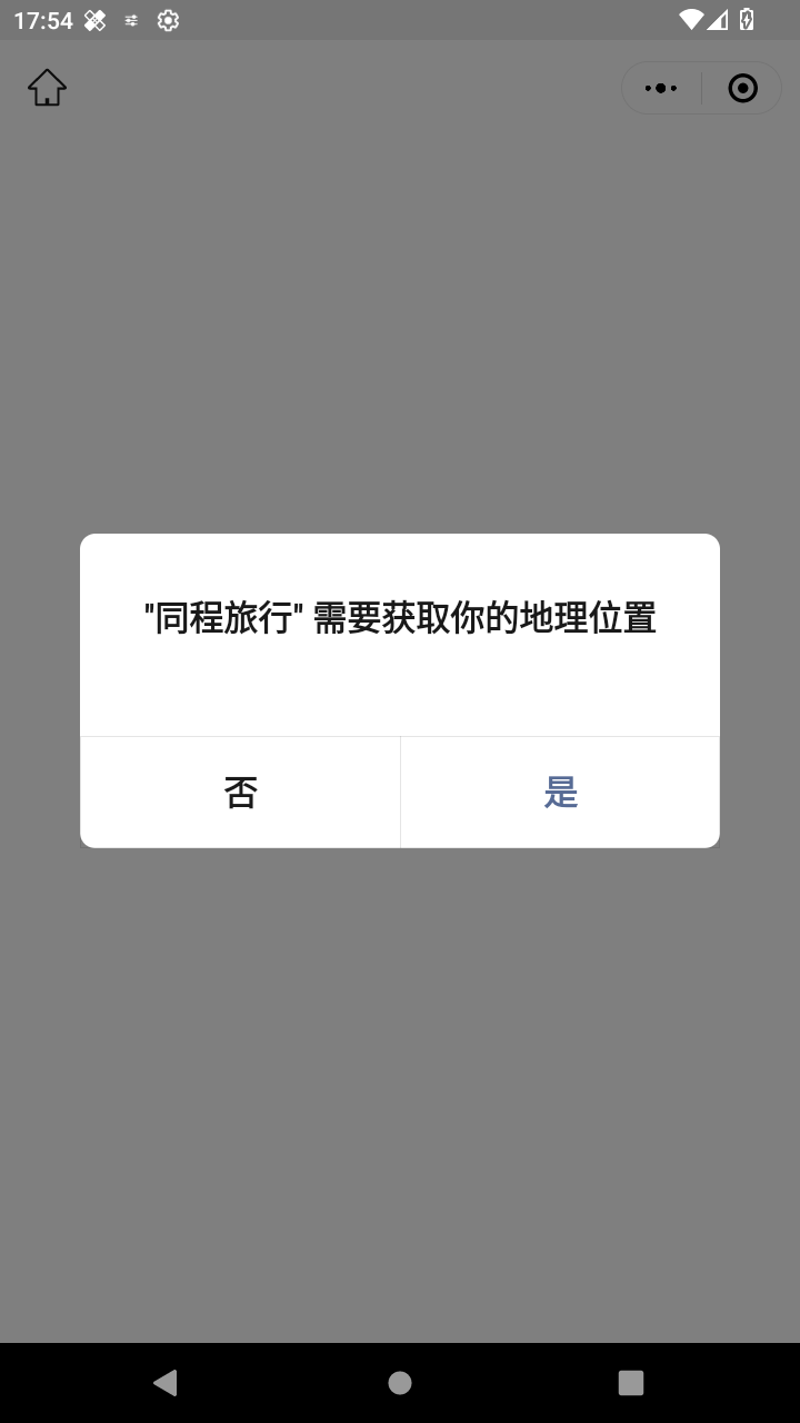 截图2545