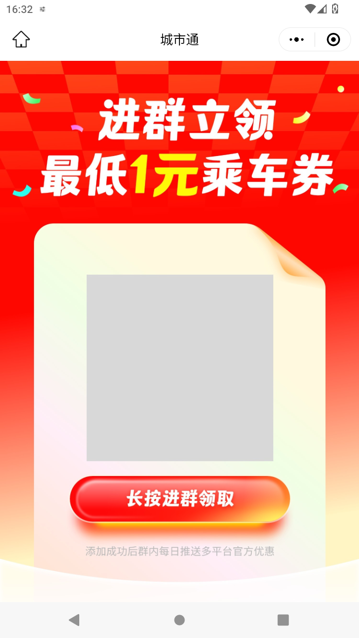 截图4184