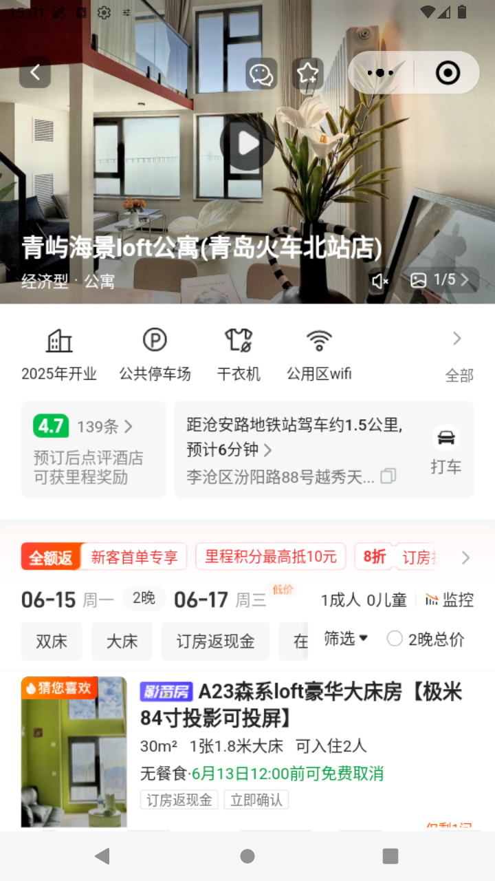 截图1355